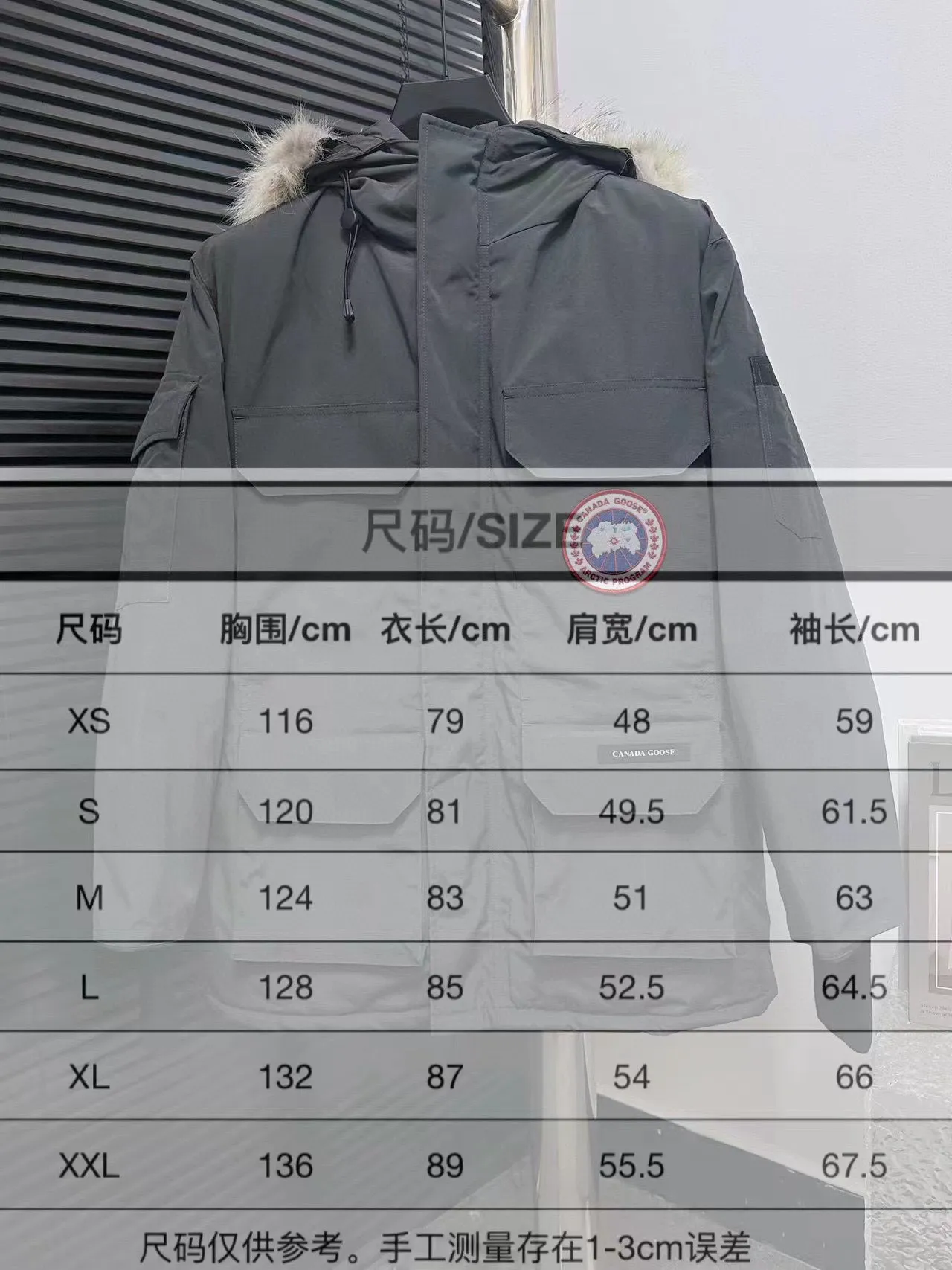 Size Chart# P780
